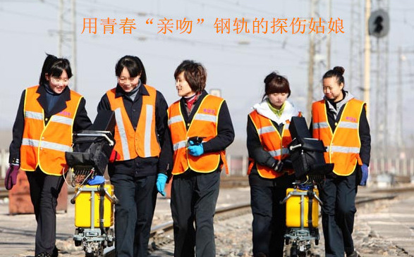 鋼軌超聲波探傷儀